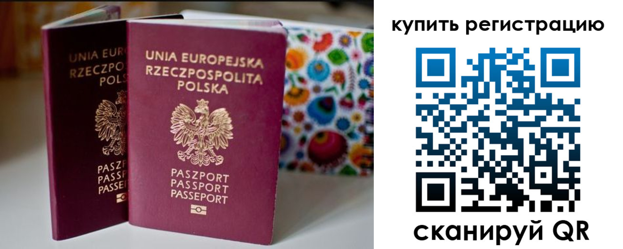 прописка для военкомата в Судогде
