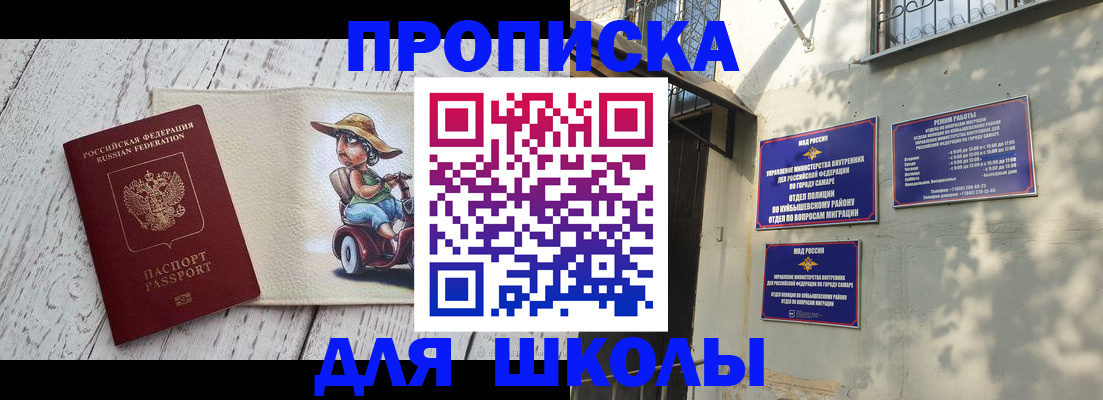 регистрация в Судогде